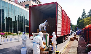 万利·(中国区)官方网站入口