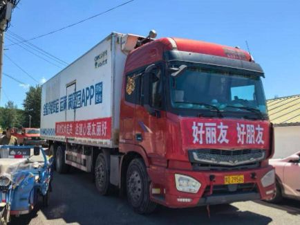 万利·(中国区)官方网站入口